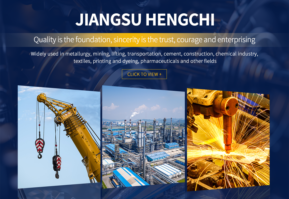 Jiangsu hengchi chuandong technology co., ltd